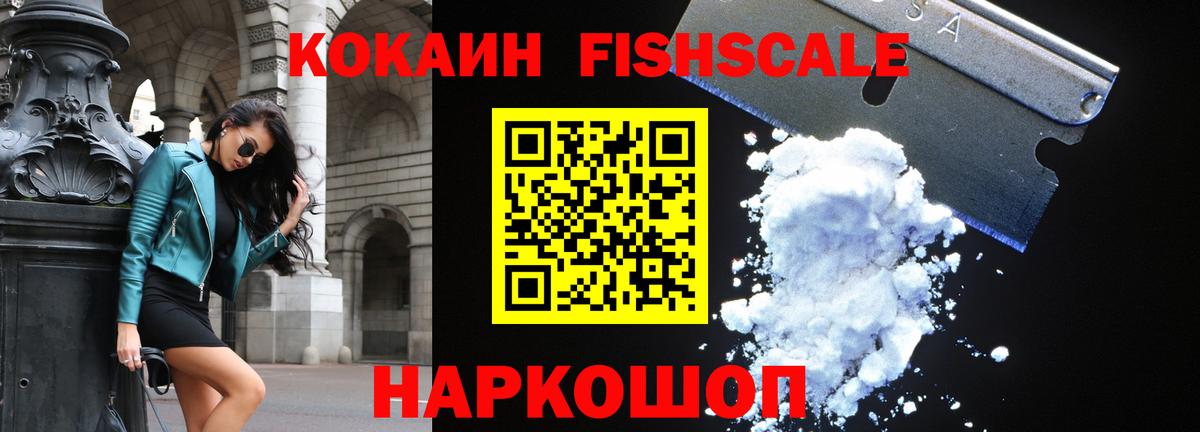 COCAIN 98% Боровичи