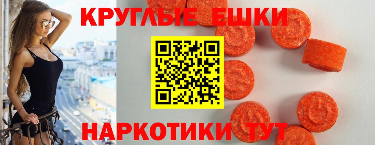 Боровичи  Экстази Philipp Plein  Экстази  Вход с VPN  Экстази таблы 