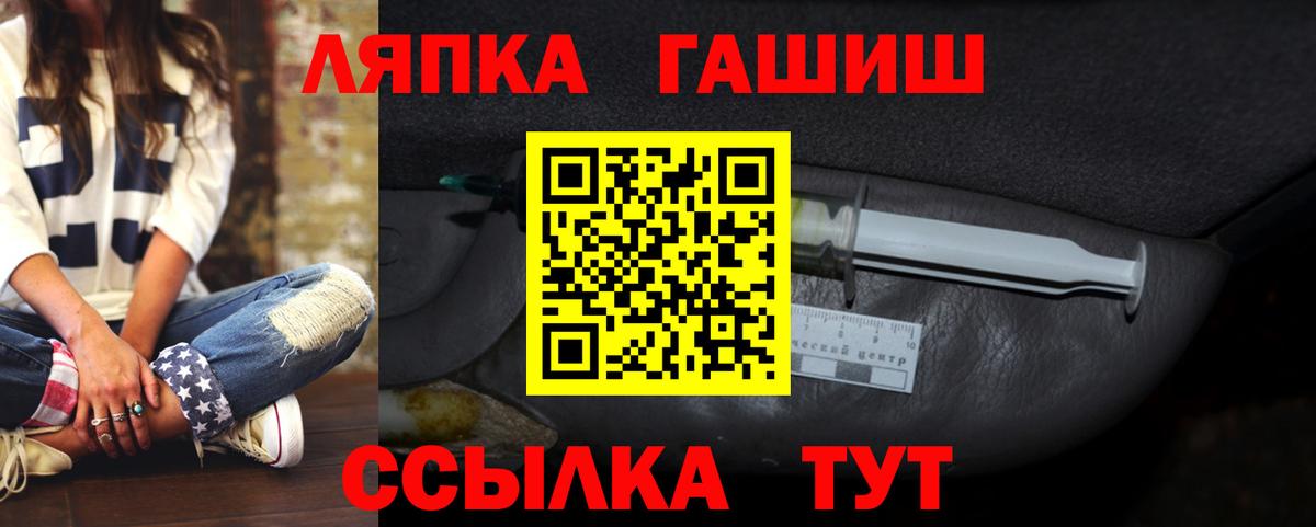 Гашиш Cannabis Боровичи