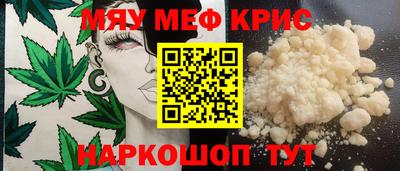 соль ск Тулун