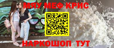 соль ск Тулун