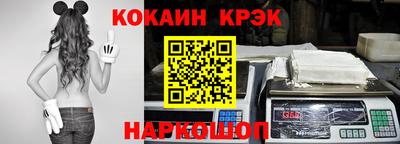 соль ск Тулун