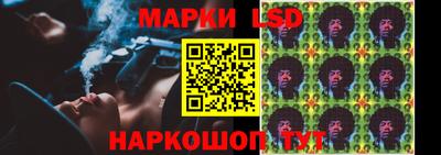 соль ск Тулун