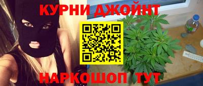 дистиллят марихуана Туймазы