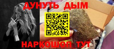 соль ск Тулун