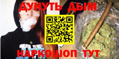 соль ск Тулун