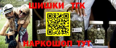 соль ск Тулун