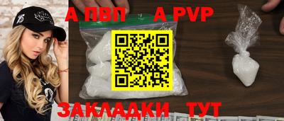 соль ск Тулун