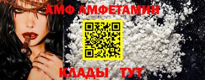 соль ск Тулун