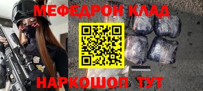 соль ск Тулун