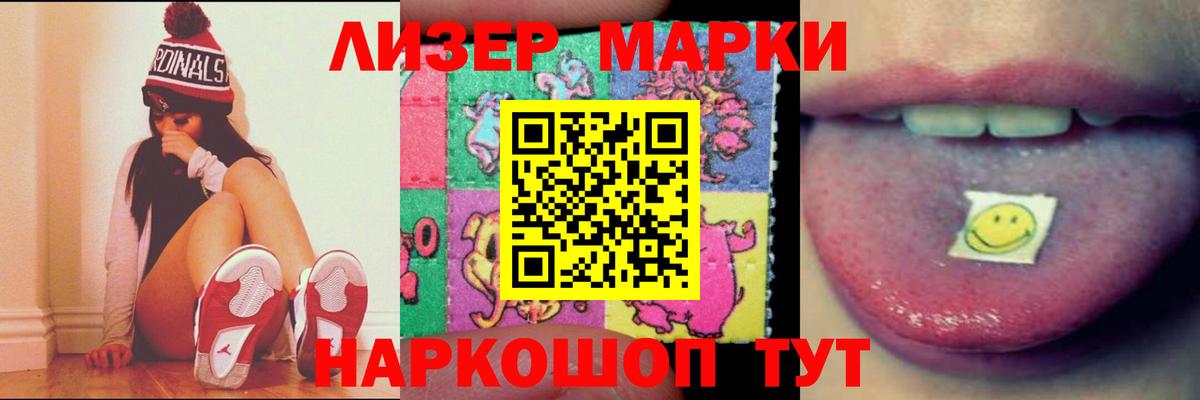 ЛСД экстази кислота  LSD-25 экстази ecstasy  Вход с VPN  Боровичи 