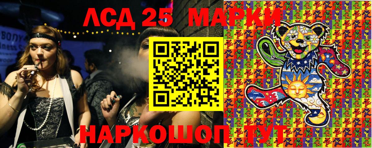 Боровичи  Наркотические марки 1,8мг  Вход с VPN 