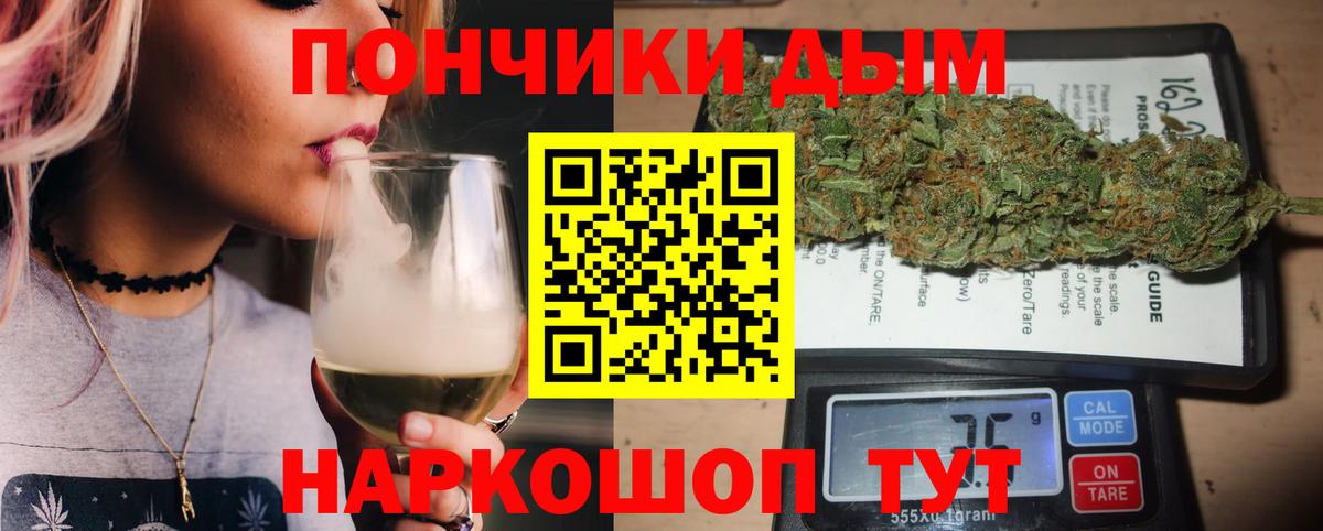 МАРИХУАНА THC 21% Боровичи